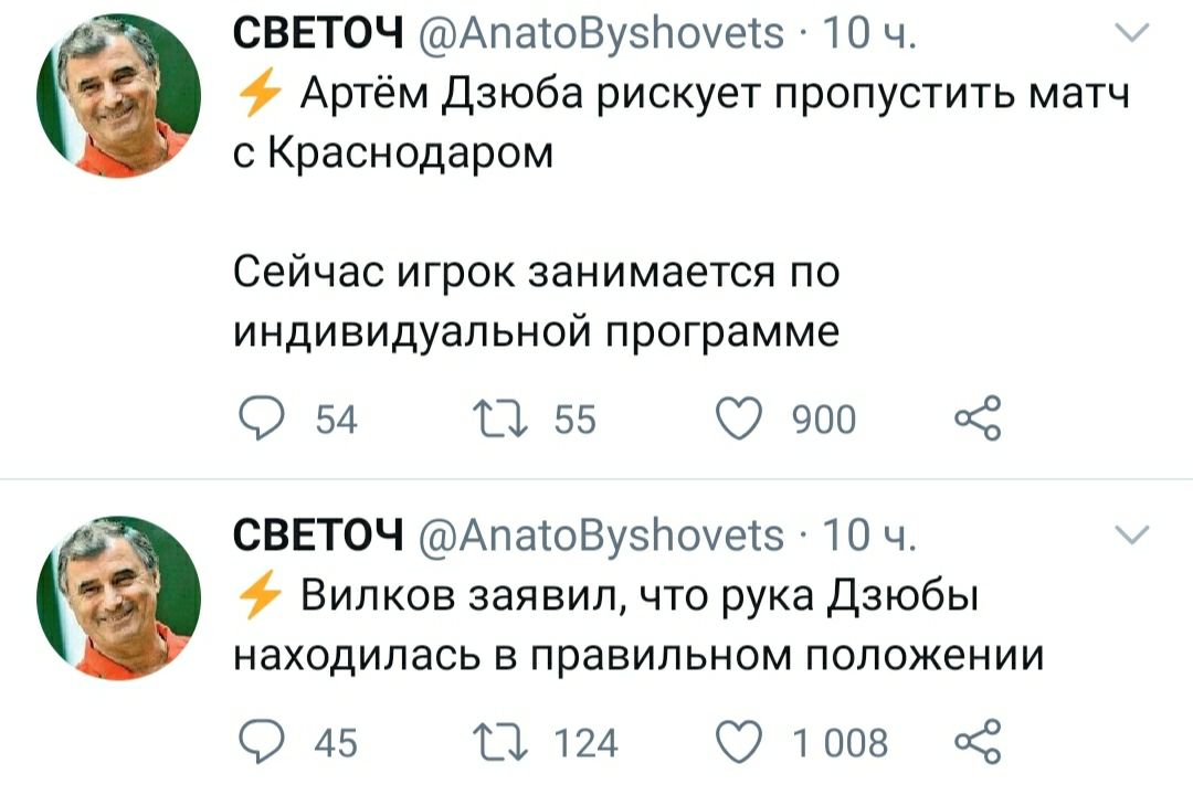 Дзюба Дрочит Хуй Вконтакте