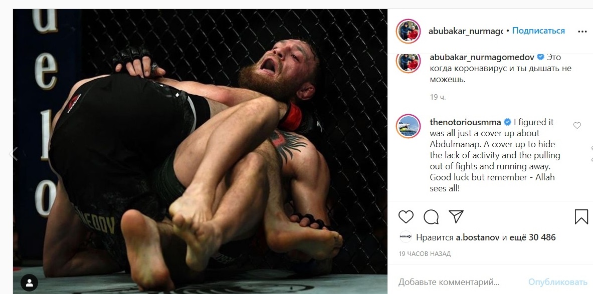 Секс с бойцом UFC в октагоне