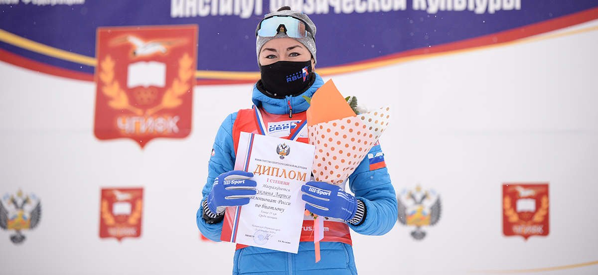 Куклина выиграла индивидуальную гонку на чемпионате России - фото