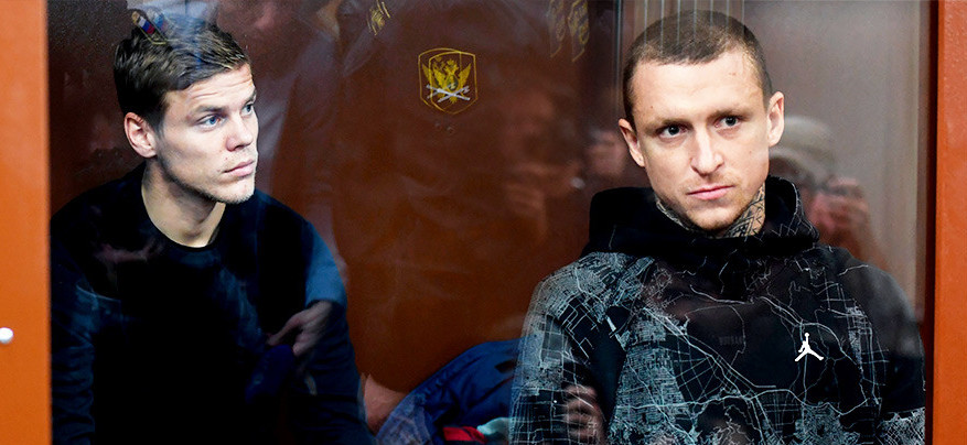 Кокорин и Мамаев оставлены под стражей до 25 сентября - фото