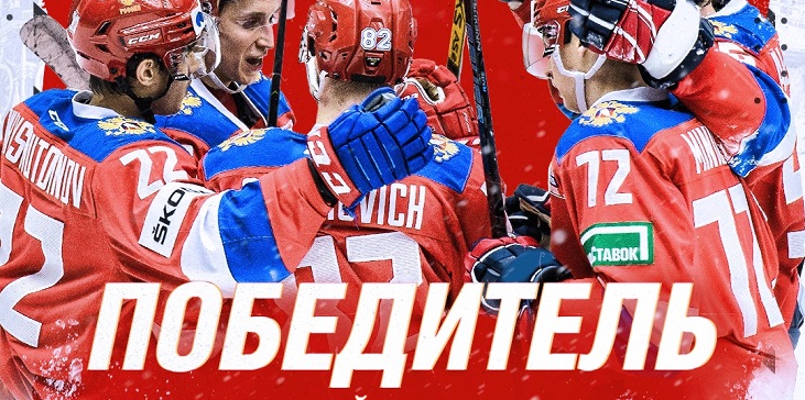 Россия установила уникальное достижение, обыграв Чехию - фото