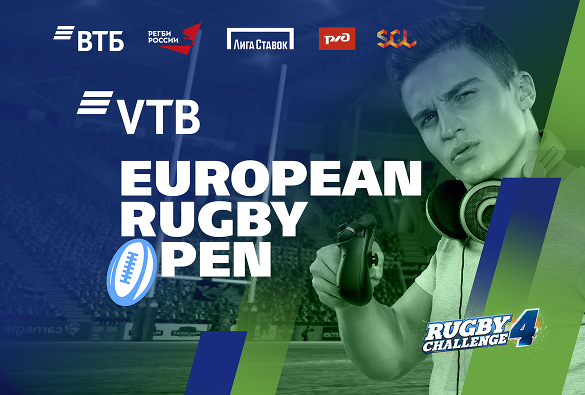 VTB EUROPEAN RUGBY OPEN – первый международный турнир по симулятору регби - фото