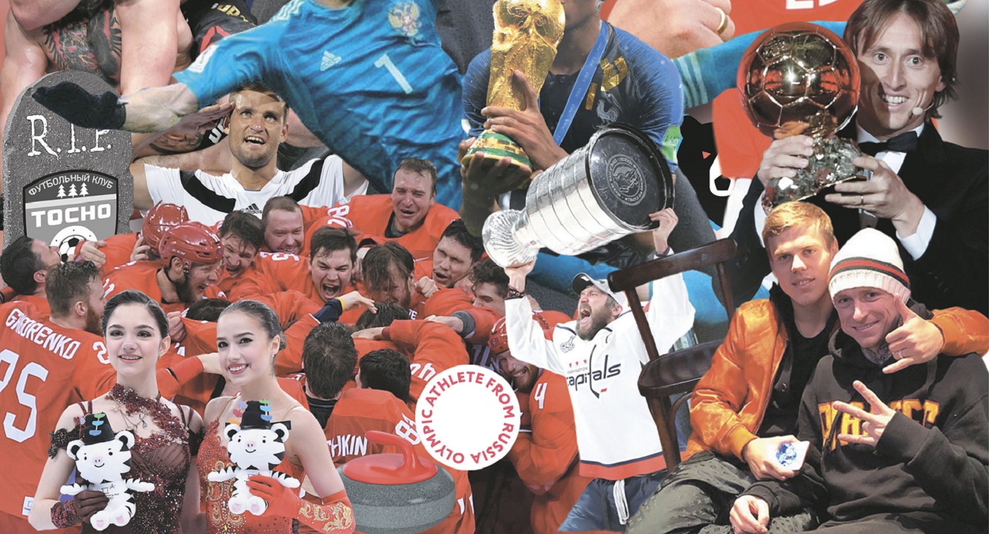 От золота Загитовой до отставки Мутко: топ спортивных событий года - фото