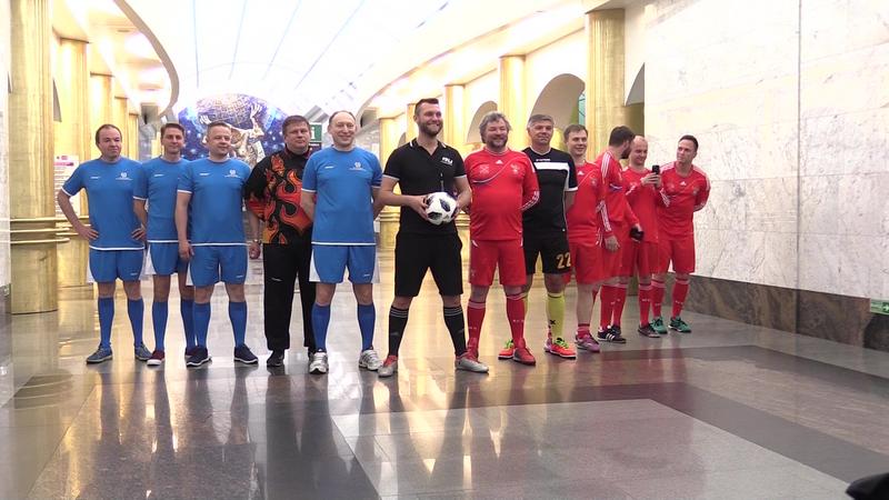 Метро против России: В Петербурге изобрели подземный футбол? - фото