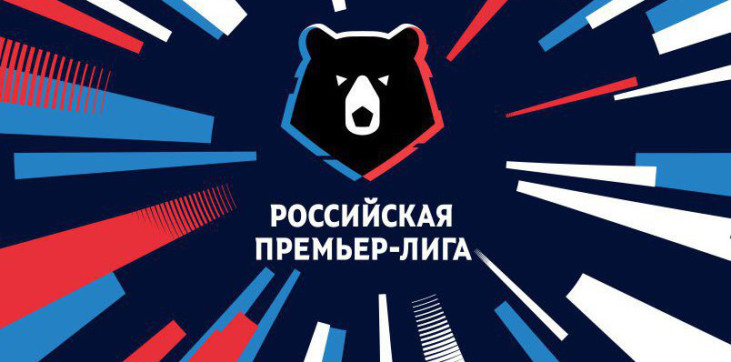 Стало известно, когда РПЛ опубликует даты и время 9-19 туров чемпионата России - фото
