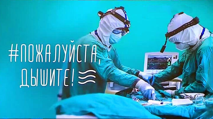 Комментаторы «Матч ТВ» расскажут истории врачей в 29-м туре РПЛ - фото