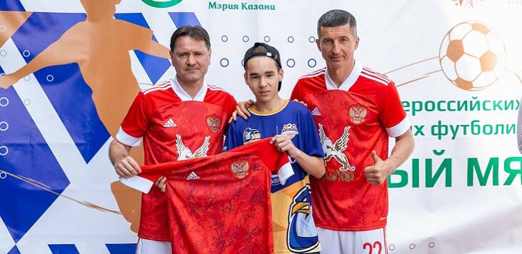 РФС и «ТАИФ» провели «Урок футбола» в Казани - фото