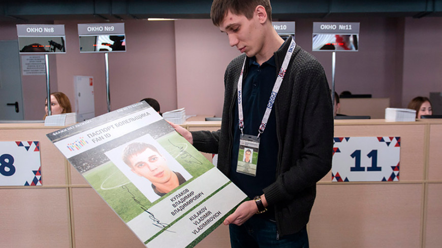Депутат Госдумы пообещал разобраться со сбоями в получении Fan ID - фото