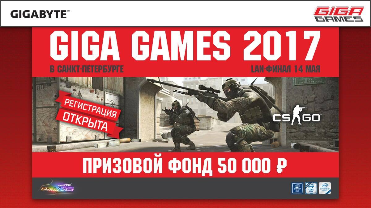 GIGABYTE проведет в Петербурге турниры по Counter-Strike, Hearthstone и FIFA 17 - фото
