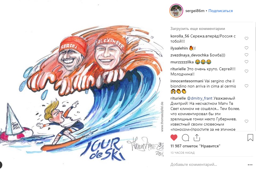 Лучшая новогодняя карикатура! Русские волны против Золотого серфера - фото