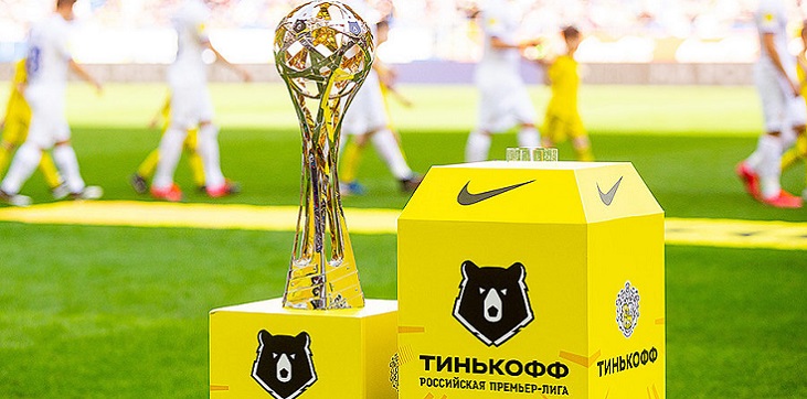 РФС утвердил даты сезона РПЛ-2020/2021 - фото