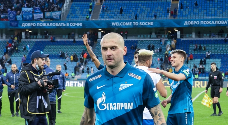 Защитник «Зенита» Ракицкий приехал поддержать СКА - фото