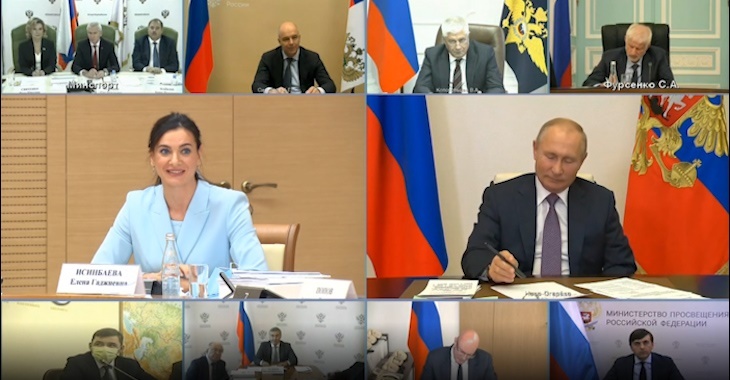Исинбаева рассказала, почему запнулась перед Путиным - фото