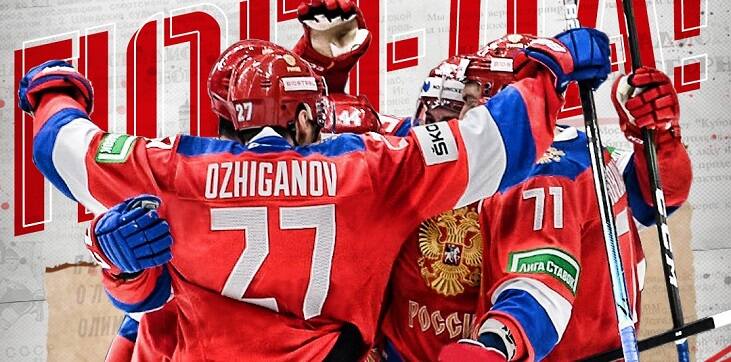 Россия стартовала на Кубке Первого канала с победы над Швецией по буллитам - фото