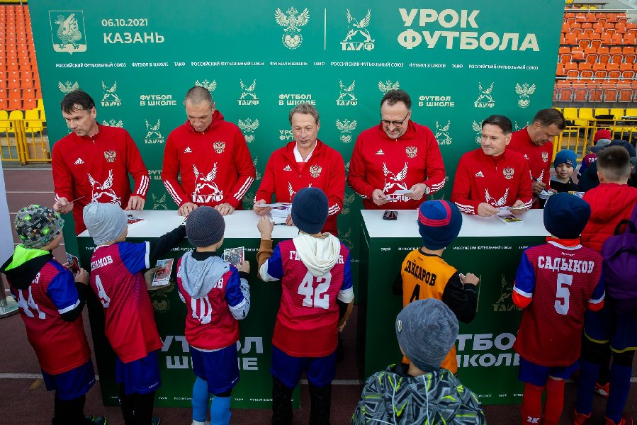 В Казани прошли уроки футбола для детей с участием легенд сборной России - фото