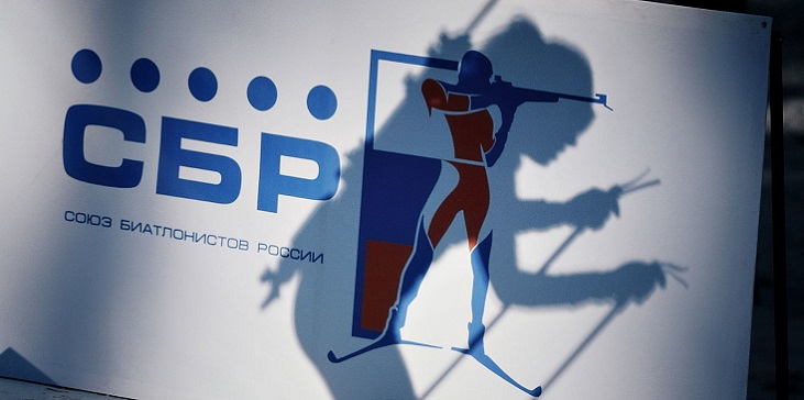 В СБР отреагировали на отстранение российской биатлонистки за употребление допинга - фото