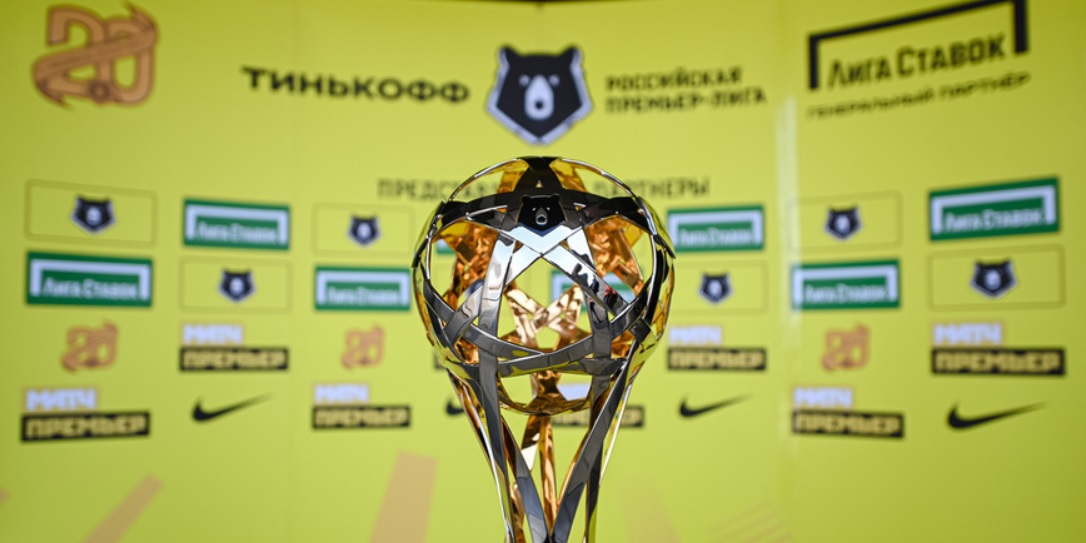 В РФС назвали условия для проведения Кубка Лиги - фото