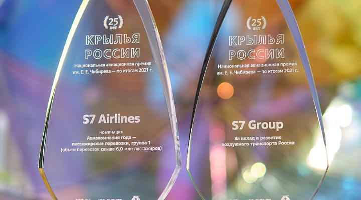 S7 Airlines станет первой российской авиакомпанией, которая будет перевозить спортивное оборудование бесплатно - фото