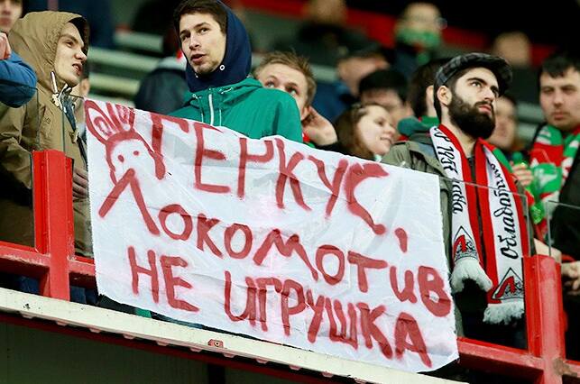 «Локомотив» оштрафован за баннер, оскорбляющий Геркуса - фото