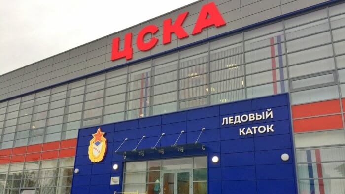 В Москве прошло открытие нового ледового комплекса ЦСКА - фото