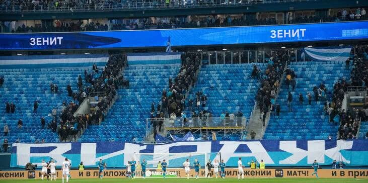 Не все фанаты «Зенита» ушли со стадиона: подробности мощной акции - фото