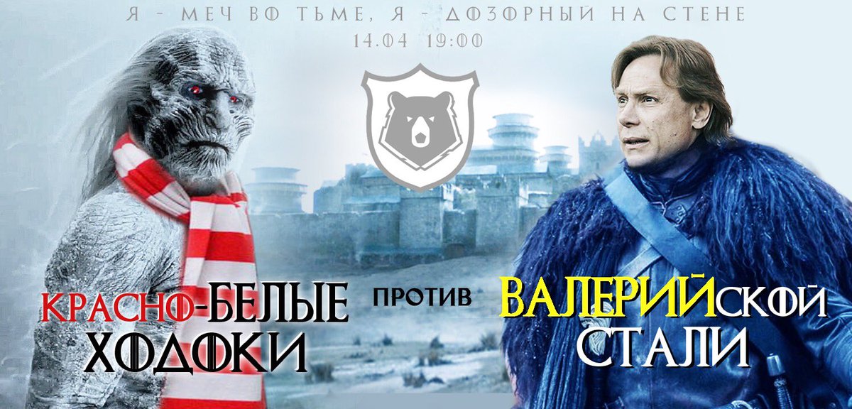 Это не футбол, это «Игра престолов»! «Ростов Арена» заговорит голосом Тириона Ланнистера - фото