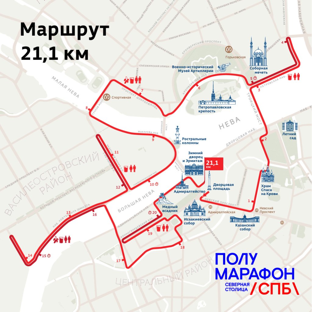 spbhalf_route_21km_ru.jpg