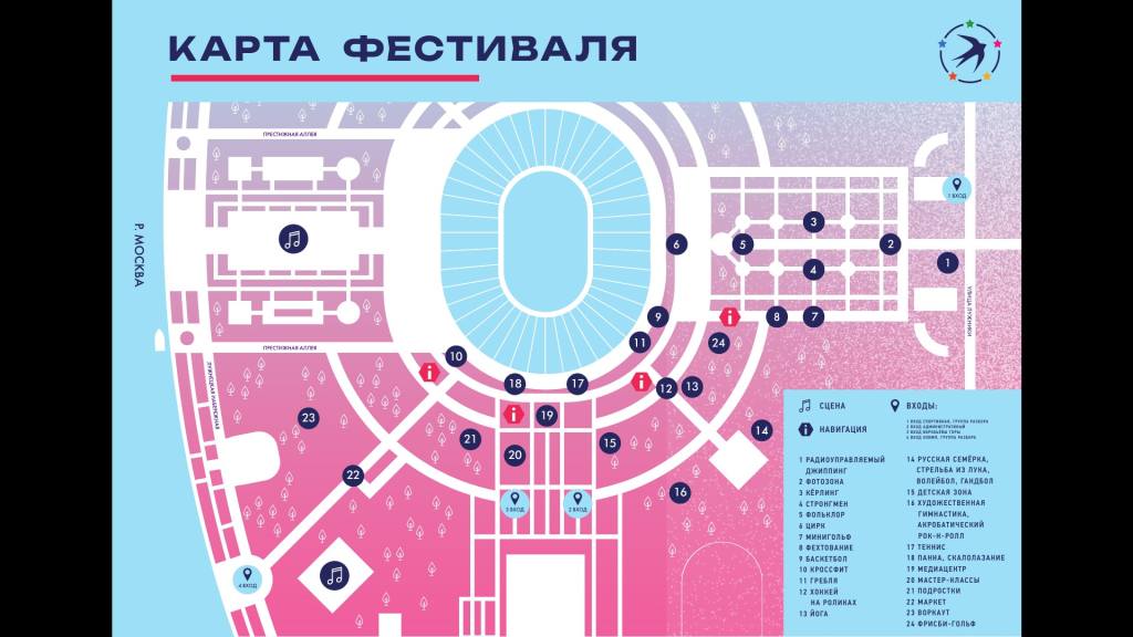 Карта Ласточка-Fest