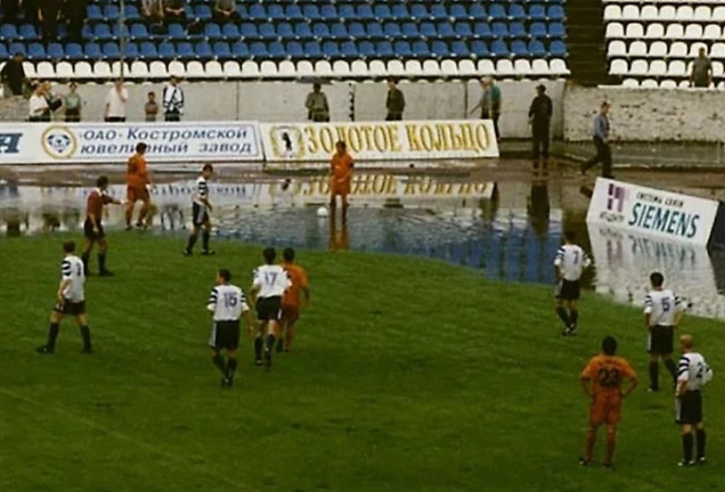 Шинник против Валенсии в Кубке Интертото 1998 года