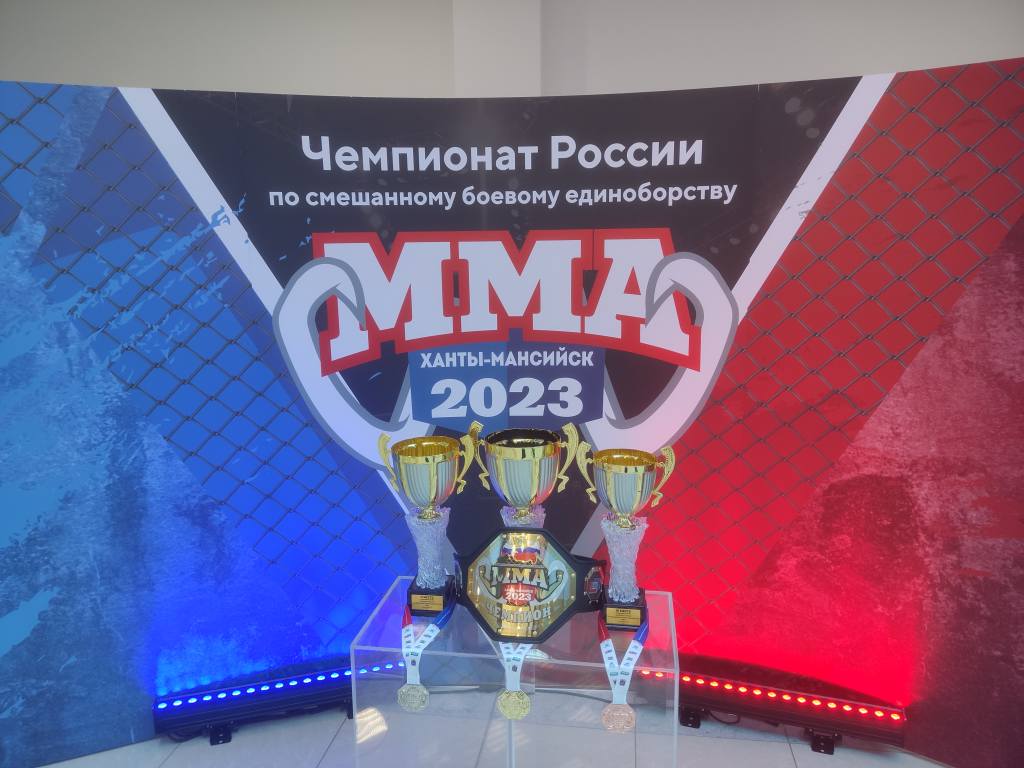 Чемпионат России по MMA-2023. Ханты-Мансийск