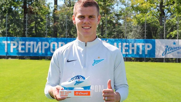 Александр Кокорин получил награду, как лучший игрок «Зенита» в июле - фото