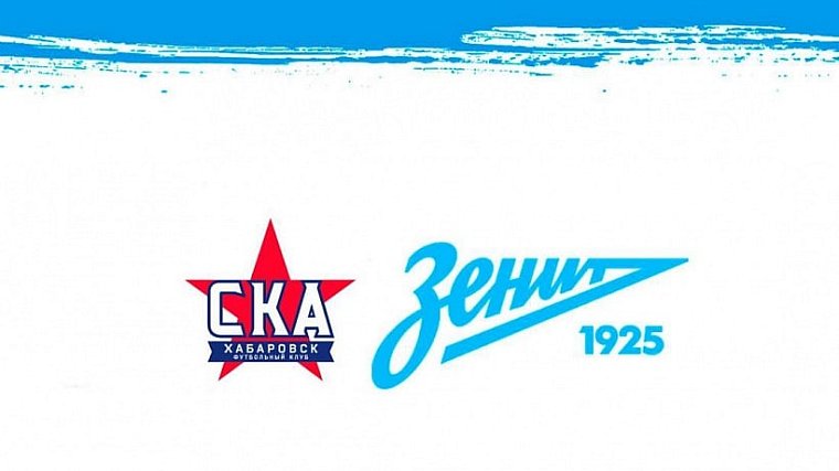«СКА-Хабаровск» обыграл «Зенит» в 1-м туре молодежного первенства - фото