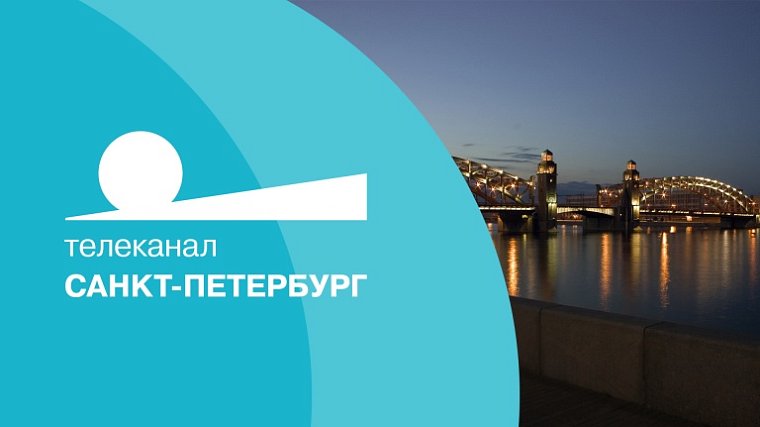 Петербургский телеканал покажет матчи «Зенита» и «Тосно» - фото