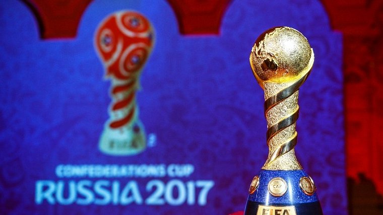 ФИФА рассматривает возможность замены Кубок конфедераций новым турниром - фото