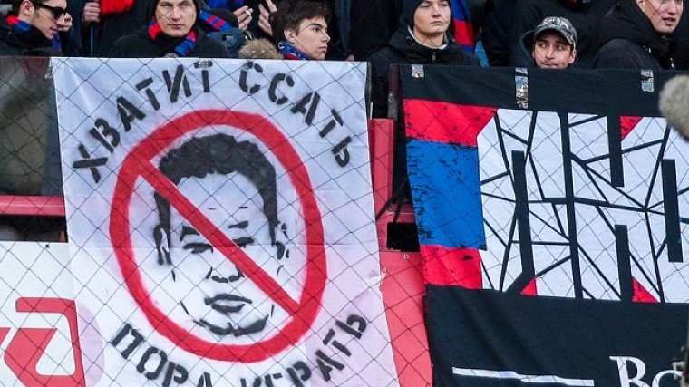 Болельщики ЦСКА создали петицию с просьбой уволить Слуцкого - фото