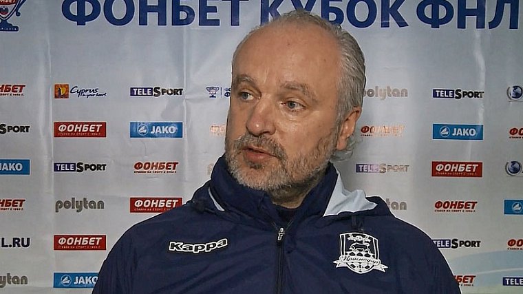 Игорь Шалимов: Если руководство «Краснодара» приняло решение о смене тренера, значит, что-то было не так - фото