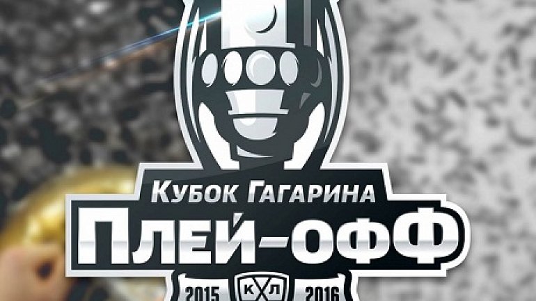 В сети появился логотип Кубка Гагарина-2016 (ФОТО) - фото