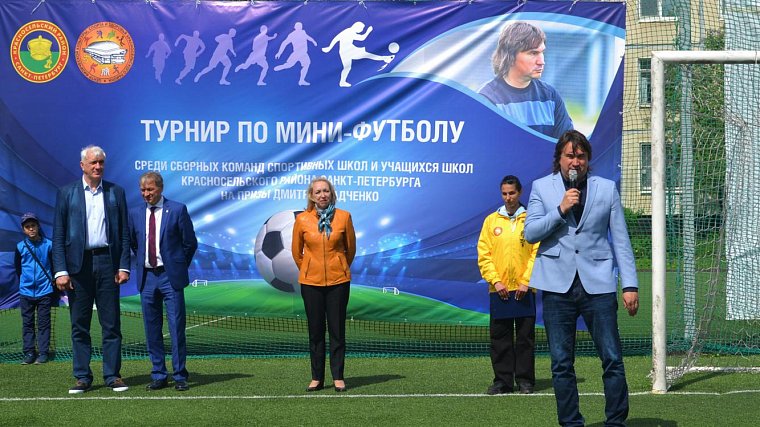 «У мальчишек мотивация всегда простая – поиграть в футбол». В Петербурге начался турнир на призы Радченко - фото
