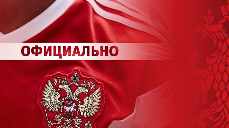 РФС заключил соглашение о развитии футбола во Владимирской области - фото