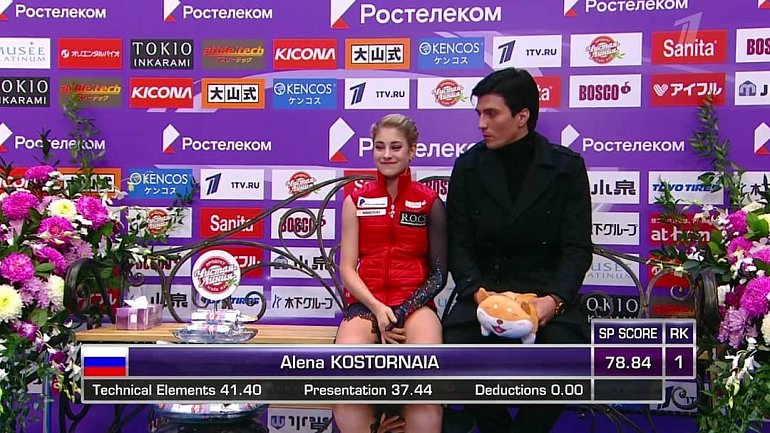 Тарасова прокомментировала новую победу Косторной - фото