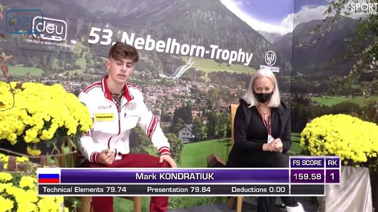 Тренер Кондратюка оценила выступление фигуриста на Nebelhorn Trophy - фото