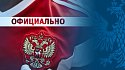 Чеченская Республика заключила с РФС соглашение о развитии футбола - фото