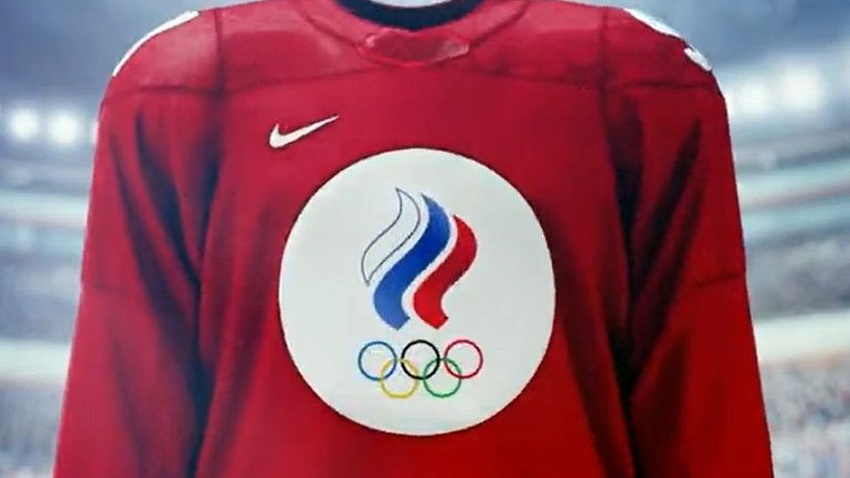 ФХР представила форму сборной России на Олимпиаду в Пекине - фото