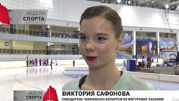 Жулин объяснил причины смены гражданства Сафоновой, обыгравшей на Ice Star учениц Мишина - фото