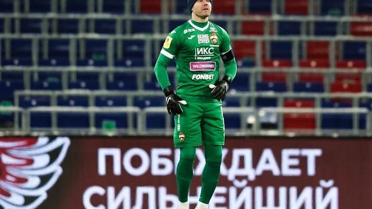 Акинфеев отреагировал на возвращение Березуцкого в тренерский щтаб ЦСКА  - фото