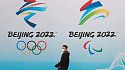 Президент Чехии: Я принципиально против Олимпиады ради политических целей - фото