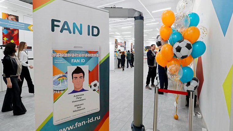 Депутат Госдумы заявила, что закон о Fan ID не будет распространяться на матчи РПЛ - фото