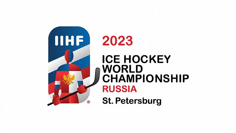 Глава IIHF Тардиф объяснил, почему чемпионат мира-2023 в Санкт-Петербурге не отменен - фото