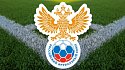 РФС отреагировал на решение УЕФА об отстранении России от международных турниров - фото