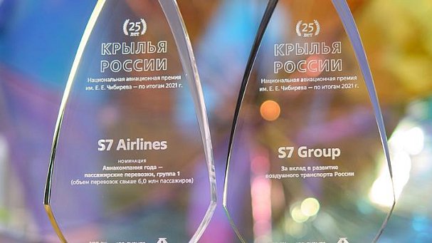 S7 Airlines станет первой российской авиакомпанией, которая будет перевозить спортивное оборудование бесплатно - фото